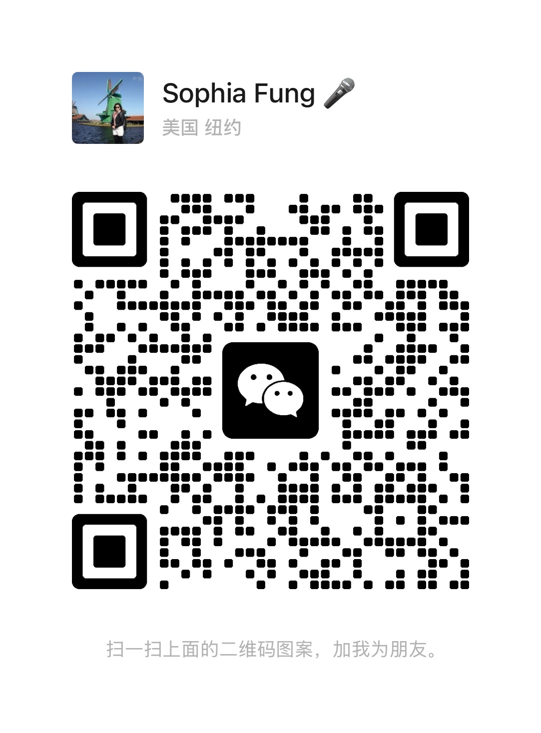 Wechat